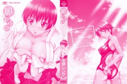 Page 4 of Hajirai Body