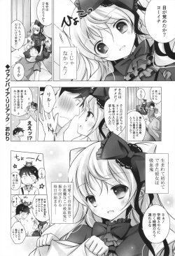 Page 123 of Melting Ice Cream