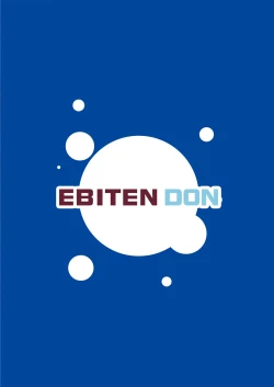 Page 32 of Kurukuru Stopper! 2