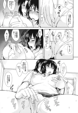 Page 14 of LUSTBREEDERS