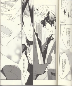 Page 14 of Seichouki