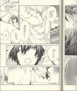 Page 26 of Seichouki