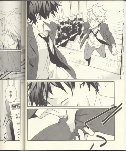 Page 7 of Seichouki