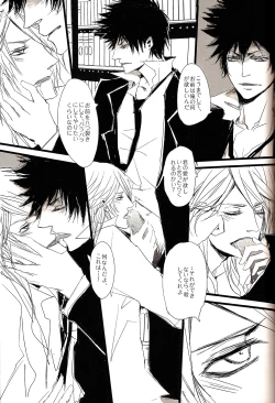 Page 21 of Show Me Love