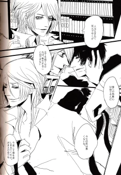 Page 26 of Show Me Love