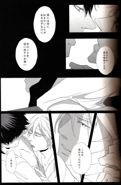 Page 7 of Show Me Love