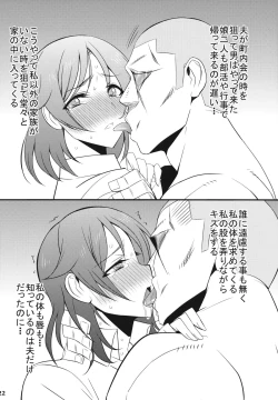 Page 21 of Mama Life W