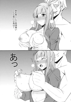 Page 6 of Mama Life W