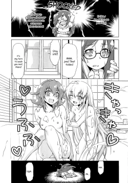 Page 8 of Otomari Pajama