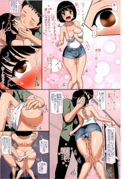 Page 27 of Chikan Shita Joshikousei to Sonogo, Musabori Au you na Doero Junai