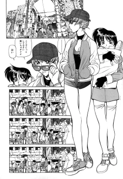 Page 123 of Caution! Mufufu Area