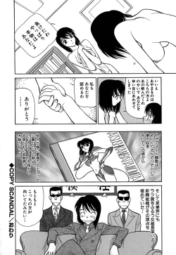 Page 149 of Caution! Mufufu Area