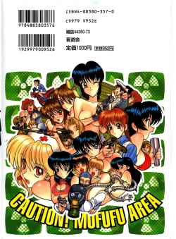 Page 2 of Caution! Mufufu Area