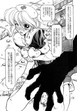 Page 31 of Caution! Mufufu Area