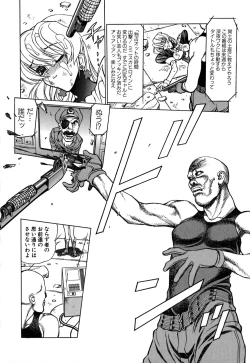 Page 37 of Caution! Mufufu Area