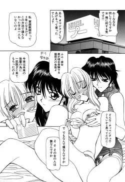 Page 45 of Caution! Mufufu Area