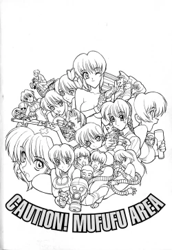 Page 7 of Caution! Mufufu Area