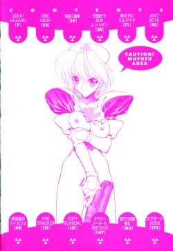 Page 9 of Caution! Mufufu Area