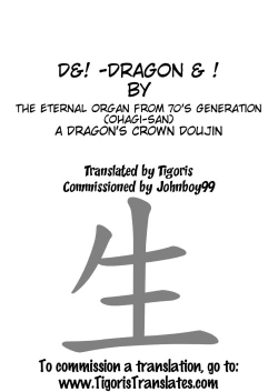 Page 9 of D&! -DRAGON & !