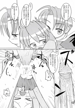 Page 11 of Mametiti Futago Aji