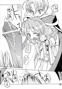 Page 9 of Mametiti Futago Aji