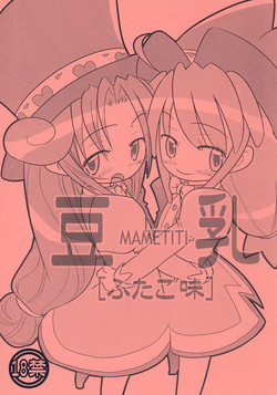 Download Mametiti Futago Aji