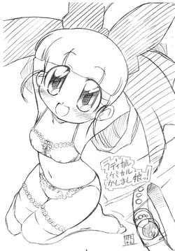 Download Radical Chemical ~tsu Kashimashi Musume