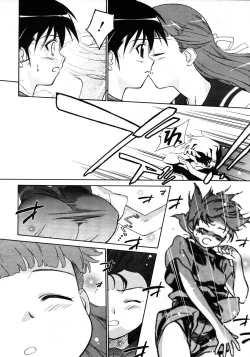 Page 106 of COMIC MUJIN 2006-01