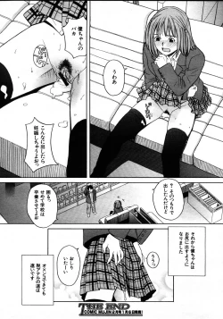 Page 186 of COMIC MUJIN 2006-01