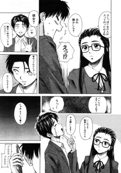 Page 225 of COMIC MUJIN 2006-01