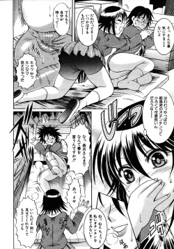 Page 296 of COMIC MUJIN 2006-01