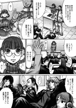 Page 461 of COMIC MUJIN 2006-01