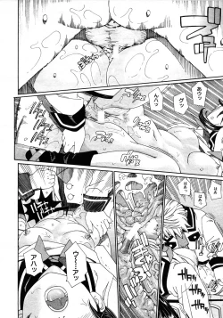 Page 52 of COMIC MUJIN 2006-01