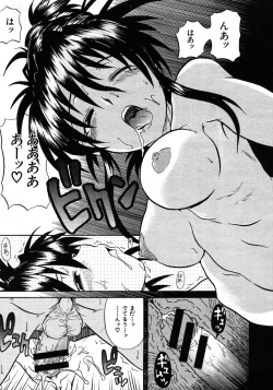 Page 541 of COMIC MUJIN 2006-01