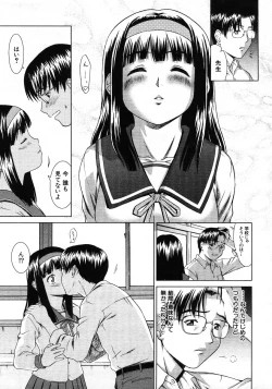 Page 557 of COMIC MUJIN 2006-01