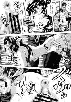 Page 85 of COMIC MUJIN 2006-01