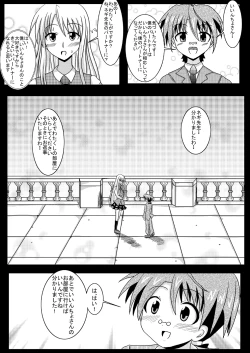 Page 5 of Netorare Negincho