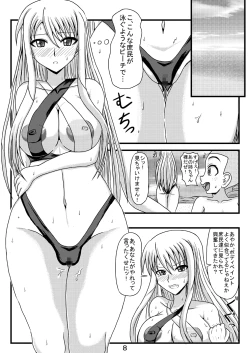 Page 10 of Netorare Negincho FINAL