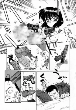 Page 142 of Midnight Plus 2