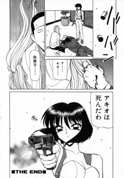 Page 143 of Midnight Plus 2