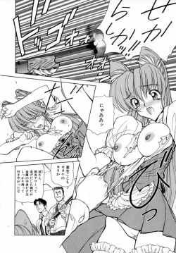 Page 145 of Midnight Plus 2