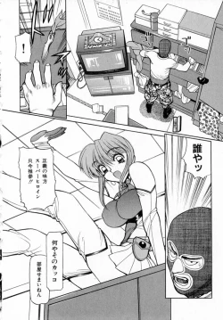 Page 169 of Midnight Plus 2