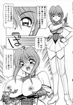 Page 170 of Midnight Plus 2