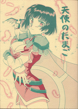 Download Tenshi no tamago