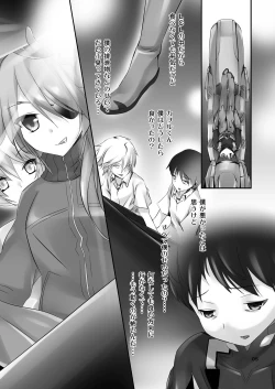 Page 4 of Ayanami no Kokan no O ga Q ni Natta Ken