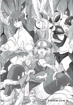 Page 31 of Shield Knight Elsain Vol. 14 Succubus Ritual