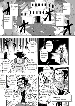 Page 2 of Sono Hi no Jingai Kyou 1 | That Day's Inhuman Town 1