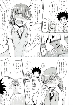 Page 16 of LEVEL FIVE