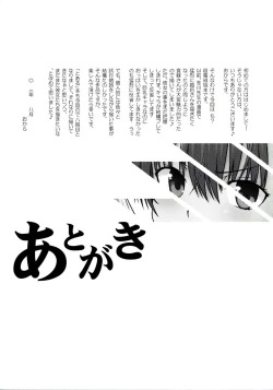 Page 24 of LEVEL FIVE