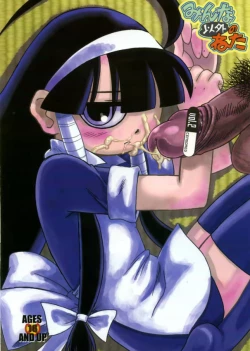 Page 2 of Minnaigai no Neta vol.2